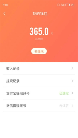 花生美妈专业端