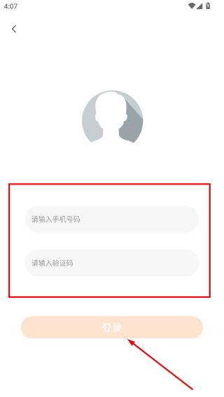 速聊交友