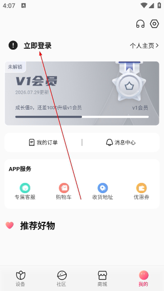 花次方
