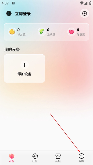 花次方