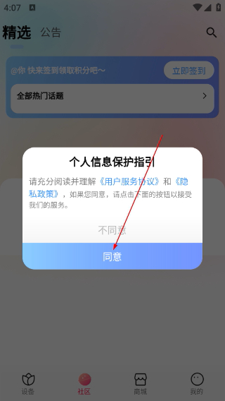 花次方
