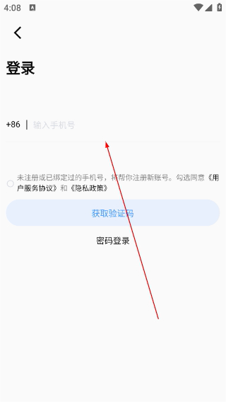 花次方