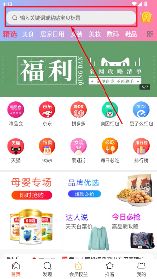 它说