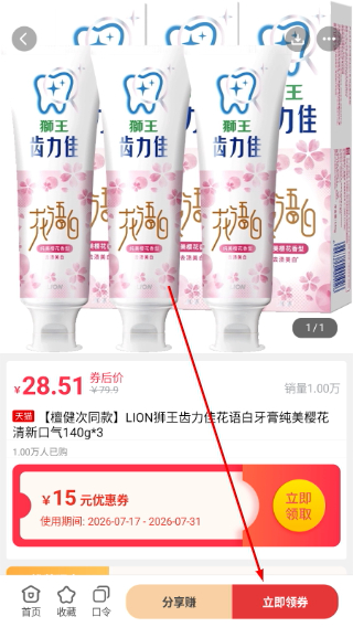 它说