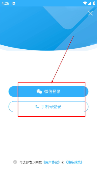 云图智联