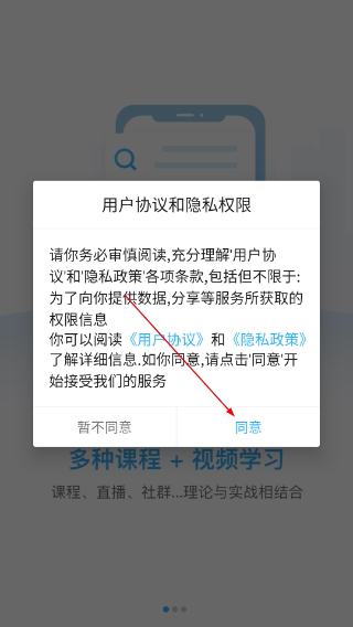 云图智联