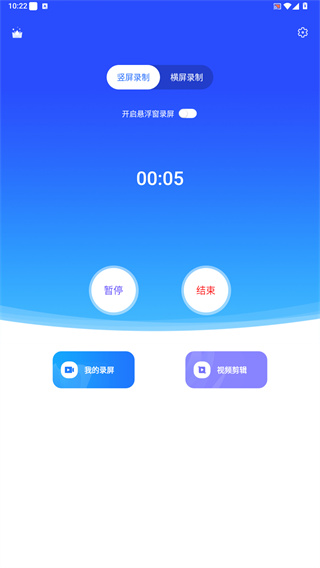 录屏宝