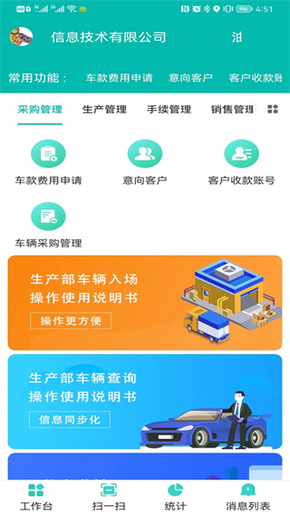 攒碳星球