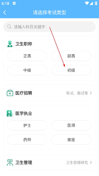 法考考试宝典