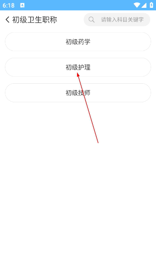 法考考试宝典
