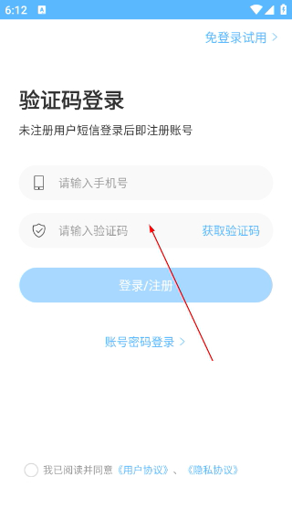 法考考试宝典