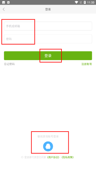 中考英语词汇有声点读