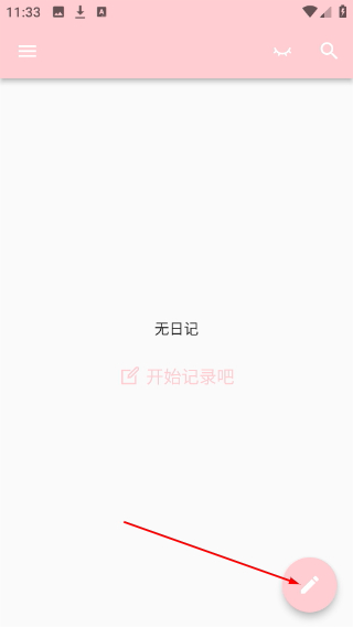 日记小本
