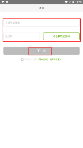 中考英语词汇有声点读