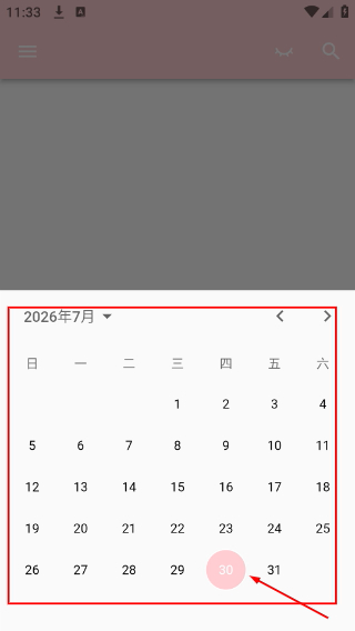 日记小本