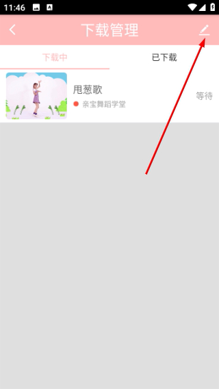 儿童舞蹈大全