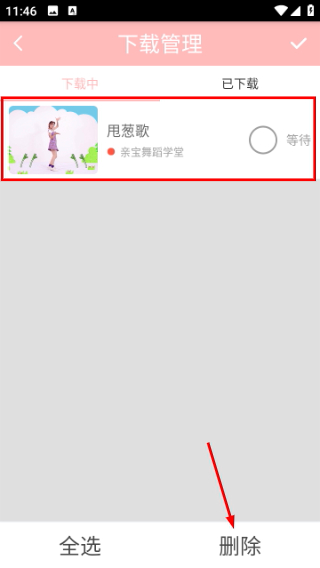 儿童舞蹈大全