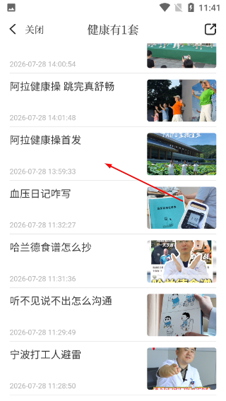 宁聚