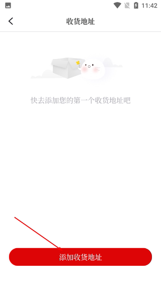 宁聚新闻客户端