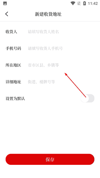 宁聚新闻客户端