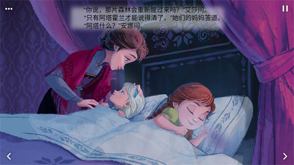 咿啦看书app