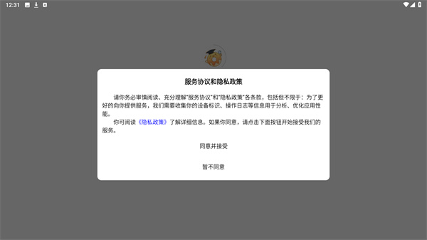 烘焙管家