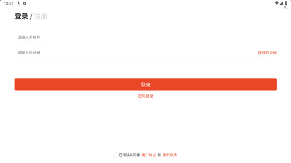 烘焙管家