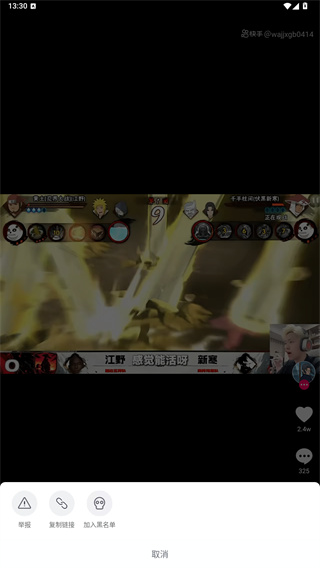 影音先锋app