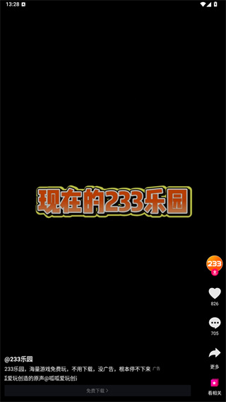 影音先锋app