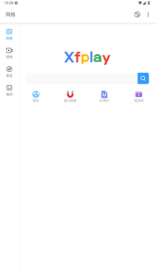 影音先锋app