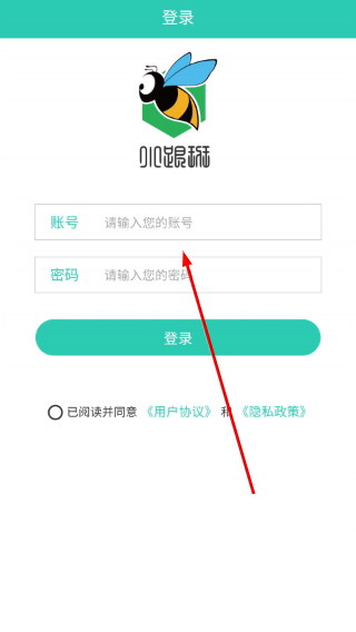小跟班管理