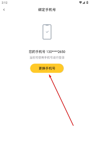 流利说阅读