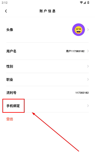 流利说阅读