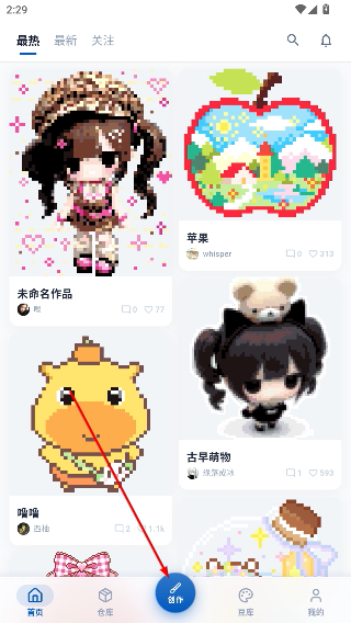 豆猫拼豆安卓版