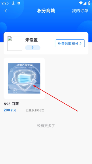 猛秦数钢管