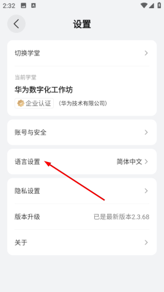 时习知