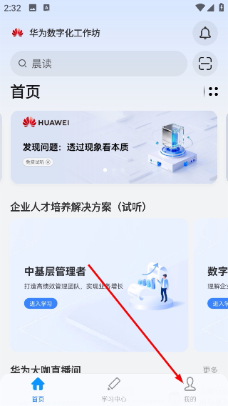 时习知