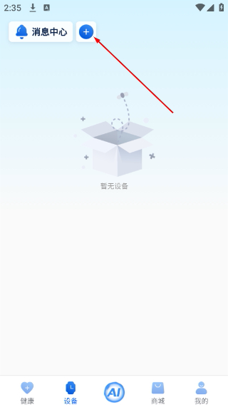 数字健康