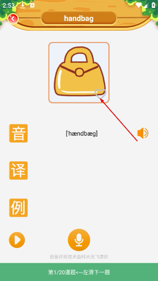 金牌君