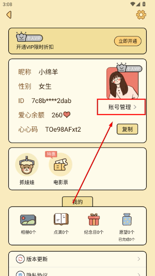 卡普喔