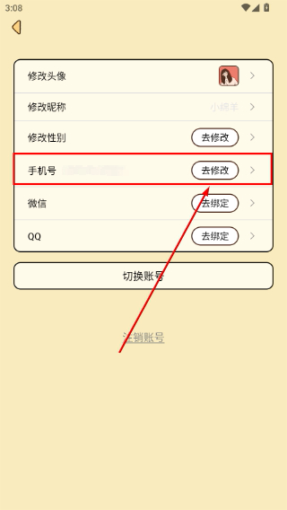 卡普喔