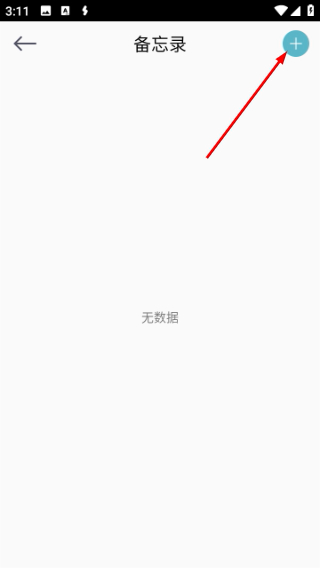 感之度