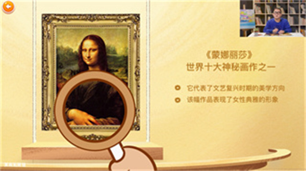 美术宝一对一app