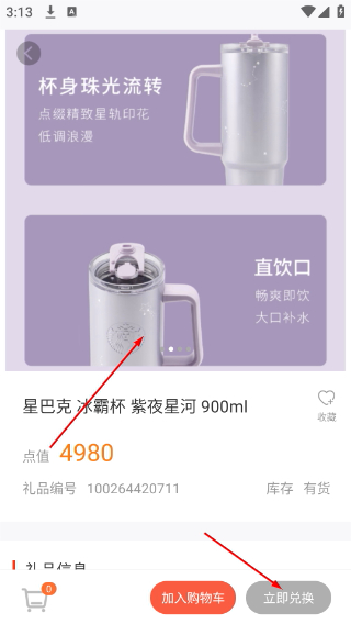 央视样本户之家