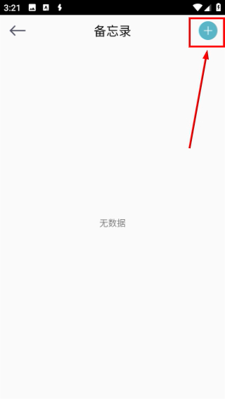 感之度体温
