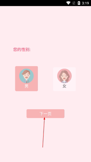 美哆整形