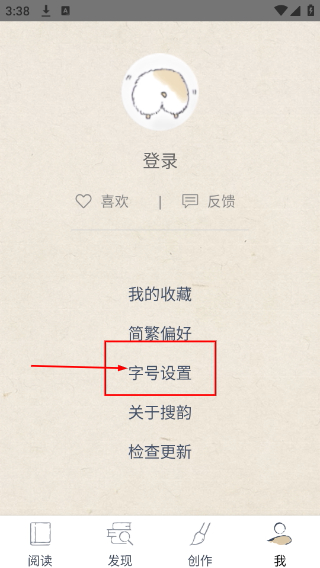 搜韵律诗校验