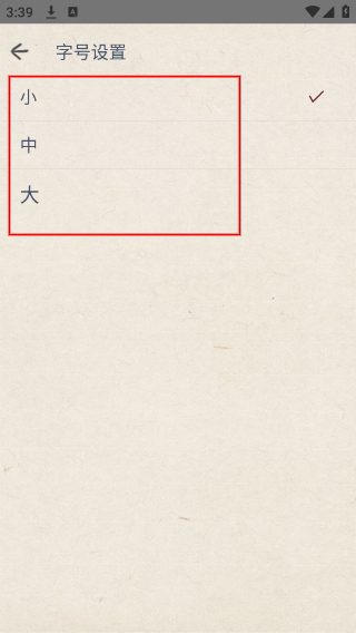 搜韵律诗校验