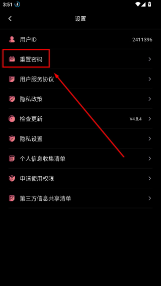 绘影字幕免费版