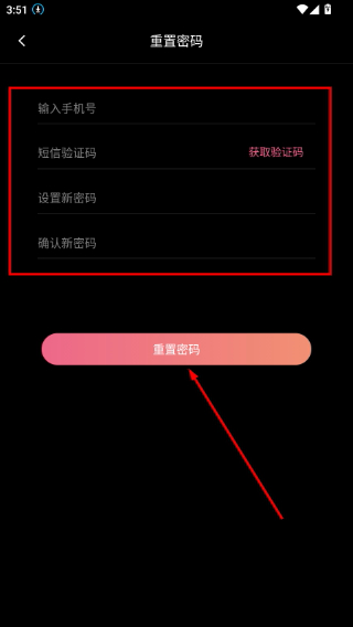 绘影字幕免费版
